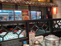 -老街鱼嘴巴(坡子街老店)