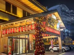 -大江户·温泉洗浴(浑南店)