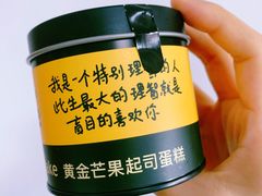 -CAKE BOSS蛋糕老板(公主坟凯德晶品店)