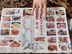 菜单-湘满堂菜馆(花巷店)