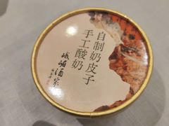 -峨嵋酒家(牡丹园店)