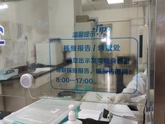 -武汉大学附属爱尔眼科医院(湖北总院)