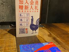 -铁公鸡·四川料理(天环广场店)
