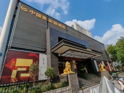 点击看大图 -中国黄金(北京旗舰店)