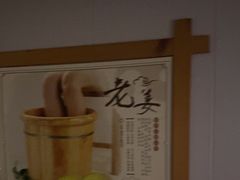 -鸥迪足道(安庆店)