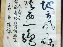 -天发芽·何记葫芦头泡馍·老字号(小南门店)