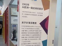 -英孚教育青少儿(昆城广场中心)