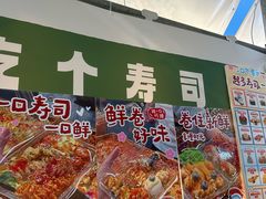 -江南环球港
