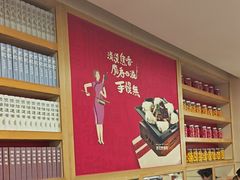 -宏状元现熬粥·京味菜(五棵松店)