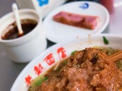 -老赵面店(大西路店)