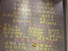 -爆炸头阿姨小四川正宗川味小吃(无任何分店)