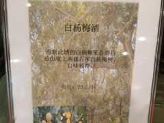 -杭州香格里拉·香宫中餐厅