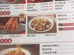 -东来顺·来小馆烧烤(公主坟城乡店)