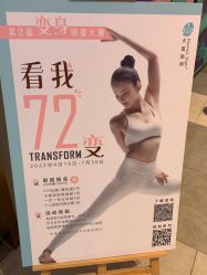 -卡莫瑜伽·普拉提