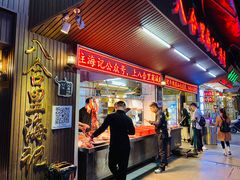门面-八合里牛肉火锅(八合里总店)