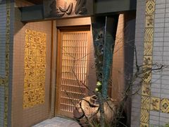 -みかわ是山居
