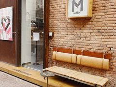 门面-大酉·M Coffee(北京美术馆店)