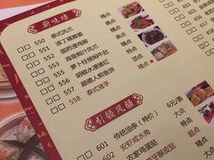 -虾饺妹·酒家(金碧店)