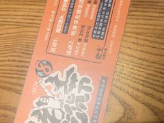 -佬土鹅肠火锅(解放路店)