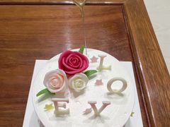 -好利来(桃源店)