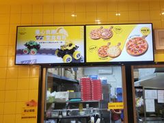 -尊宝比萨(南油龙城路店)