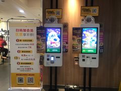 -麦当劳(嘉定店)
