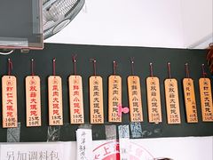 -梦花街馄饨店(中华苑店)