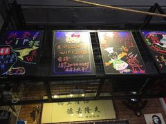 -锦州烧烤(食品街店)