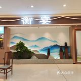 衡宴-湖南土菜馆