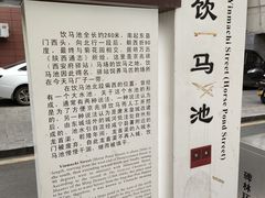 -雀食面包店(钟楼店)