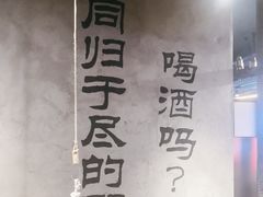 -大头叔烤鸡爪·朝鲜族烤串(天池路店)