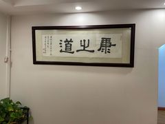 -康之道盲人按摩(二七路No.5店)