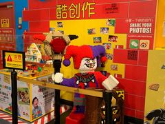 -上海乐高探索中心