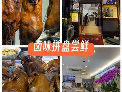 -陆记鹅庄·潮汕菜·狮头鹅(大仟里店)
