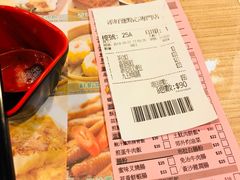 -添好运点心专门店(中环IFC店)