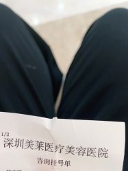 -深圳美莱医疗美容医院