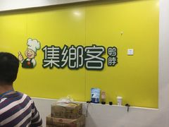 入口右手边-世纪联华超市(凤起店)