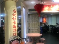 -威南记鸡饭餐室