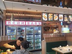 -叁宝烤肉• 西安烧烤(凤城十二路店)