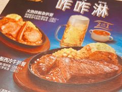 -大家乐(广州荔湾领展广场店)
