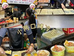 -大学城夜市