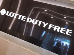 -乐天免税店(明洞店)