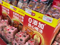 -华润万家(朱雀大街店)