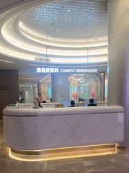 点击看大图 -深圳米兰柏羽医疗美容医院