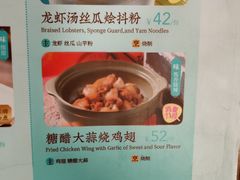 -南京大牌档(壹方天地店)