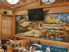 -九田家黑牛烤肉料理(华侨城店)