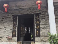 -冯子材故居