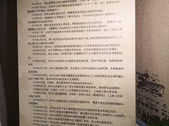 -上海孙中山故居纪念馆
