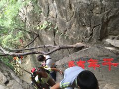 -孤山寨风景区