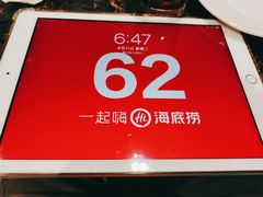 -海底捞火锅(群星城店)